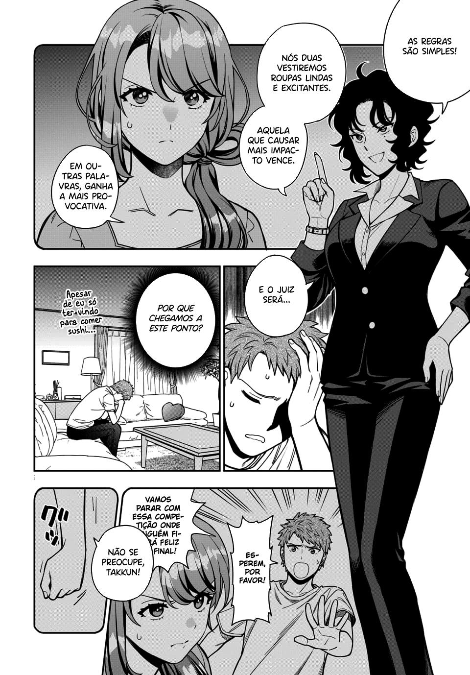 Musume Janakute, Watashi ga Suki Nano!? Capítulo 1.1