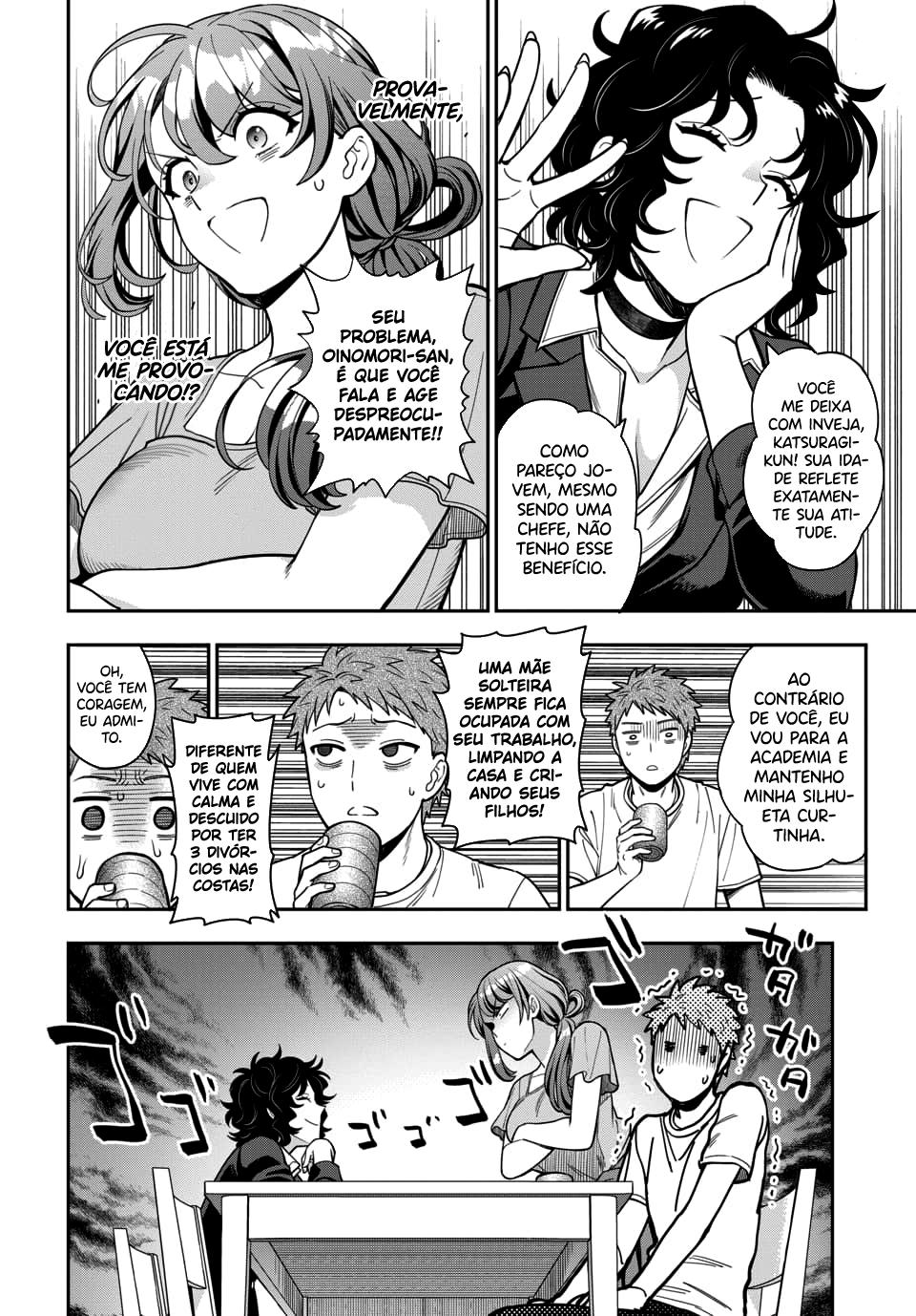 Musume Janakute, Watashi ga Suki Nano!? Capítulo 1.1