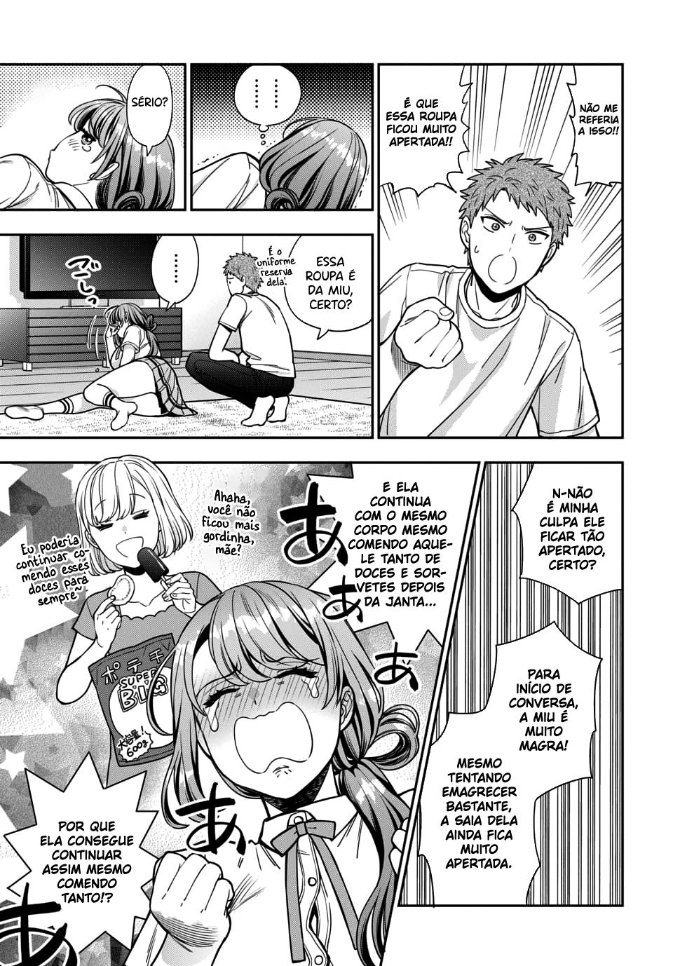 Musume Janakute, Watashi ga Suki Nano!? Capítulo 1.1