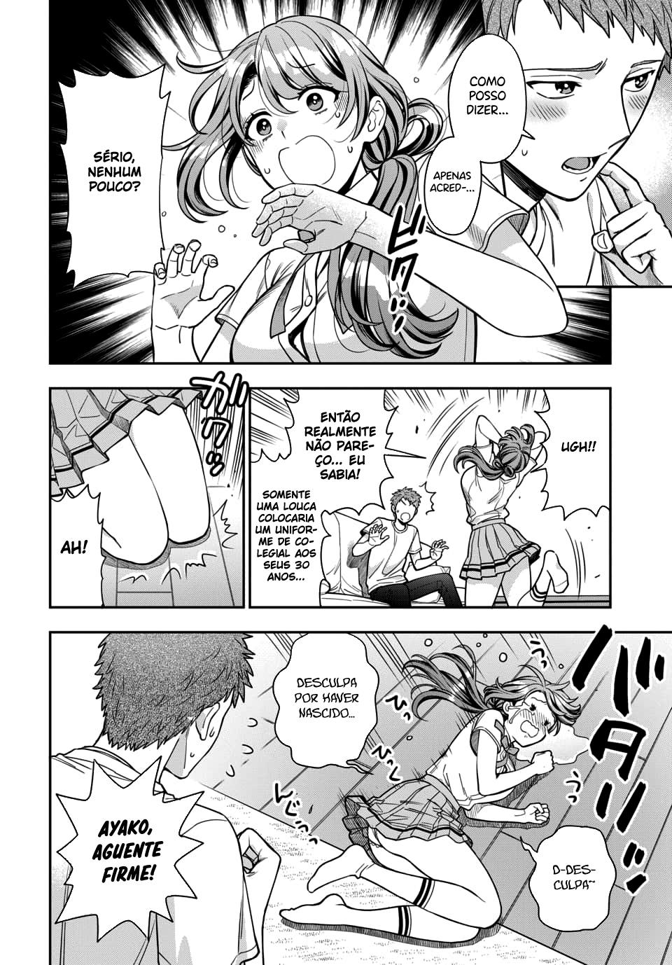 Musume Janakute, Watashi ga Suki Nano!? Capítulo 1.1