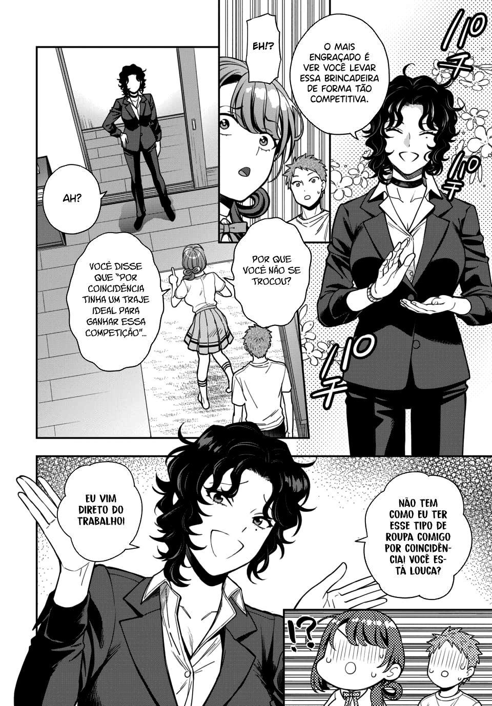 Musume Janakute, Watashi ga Suki Nano!? Capítulo 1.1
