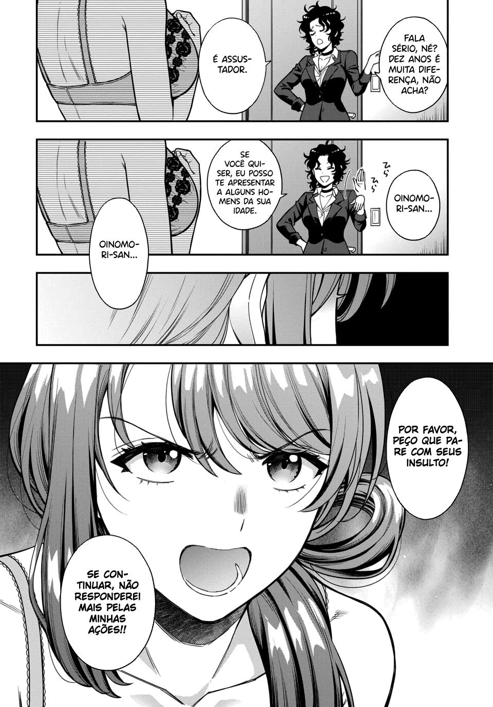 Musume Janakute, Watashi ga Suki Nano!? Capítulo 1.1