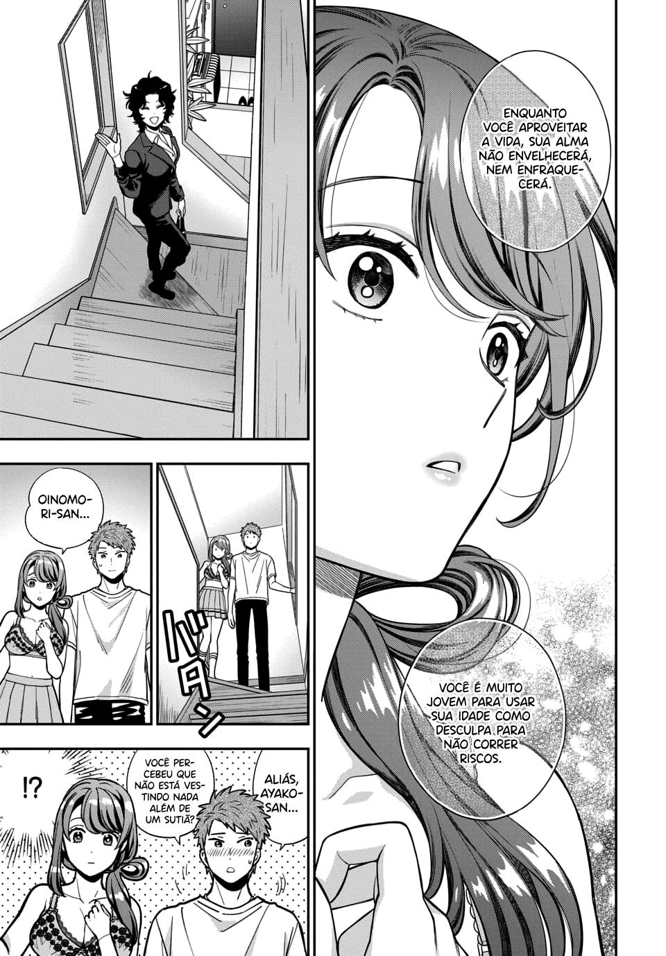 Musume Janakute, Watashi ga Suki Nano!? Capítulo 1.1