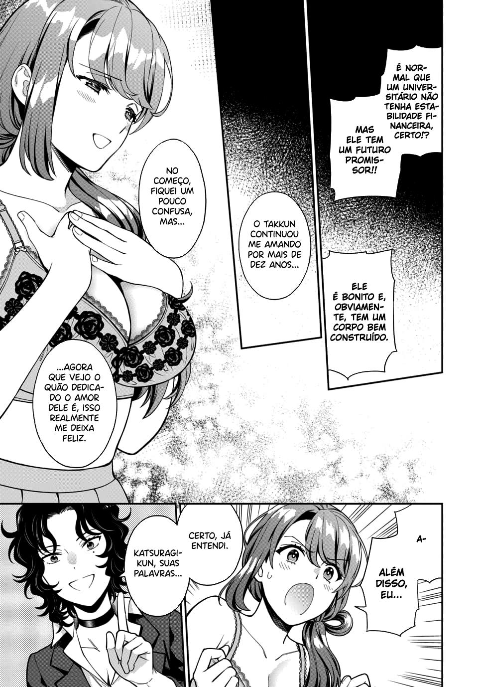 Musume Janakute, Watashi ga Suki Nano!? Capítulo 1.1