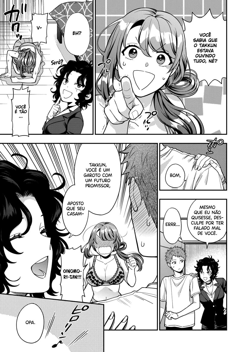 Musume Janakute, Watashi ga Suki Nano!? Capítulo 1.1