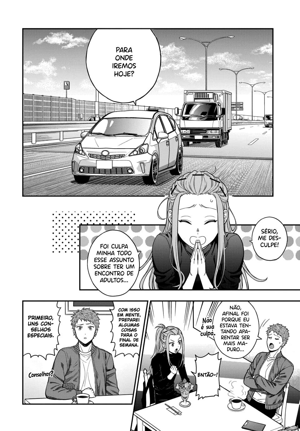 Musume Janakute, Watashi ga Suki Nano!? Capítulo 1.1