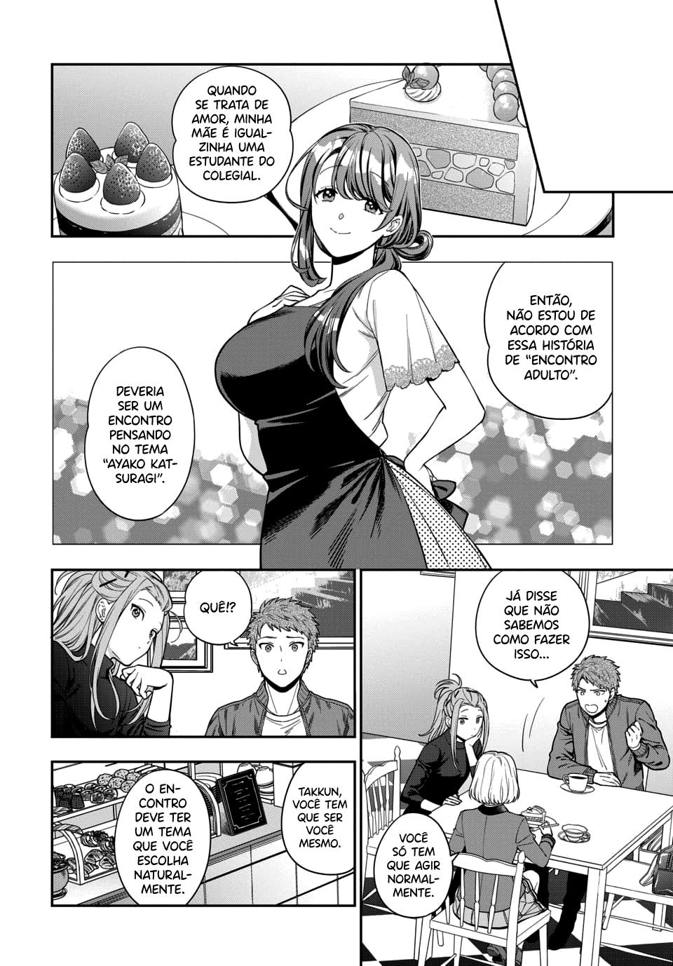 Musume Janakute, Watashi ga Suki Nano!? Capítulo 1.1