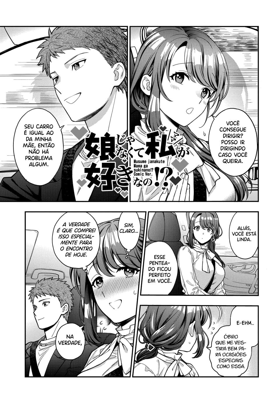 Musume Janakute, Watashi ga Suki Nano!? Capítulo 1.1