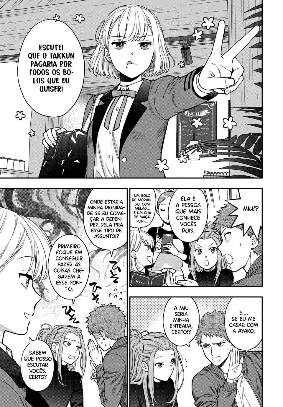 Musume Janakute, Watashi ga Suki Nano!? Capítulo 1.1