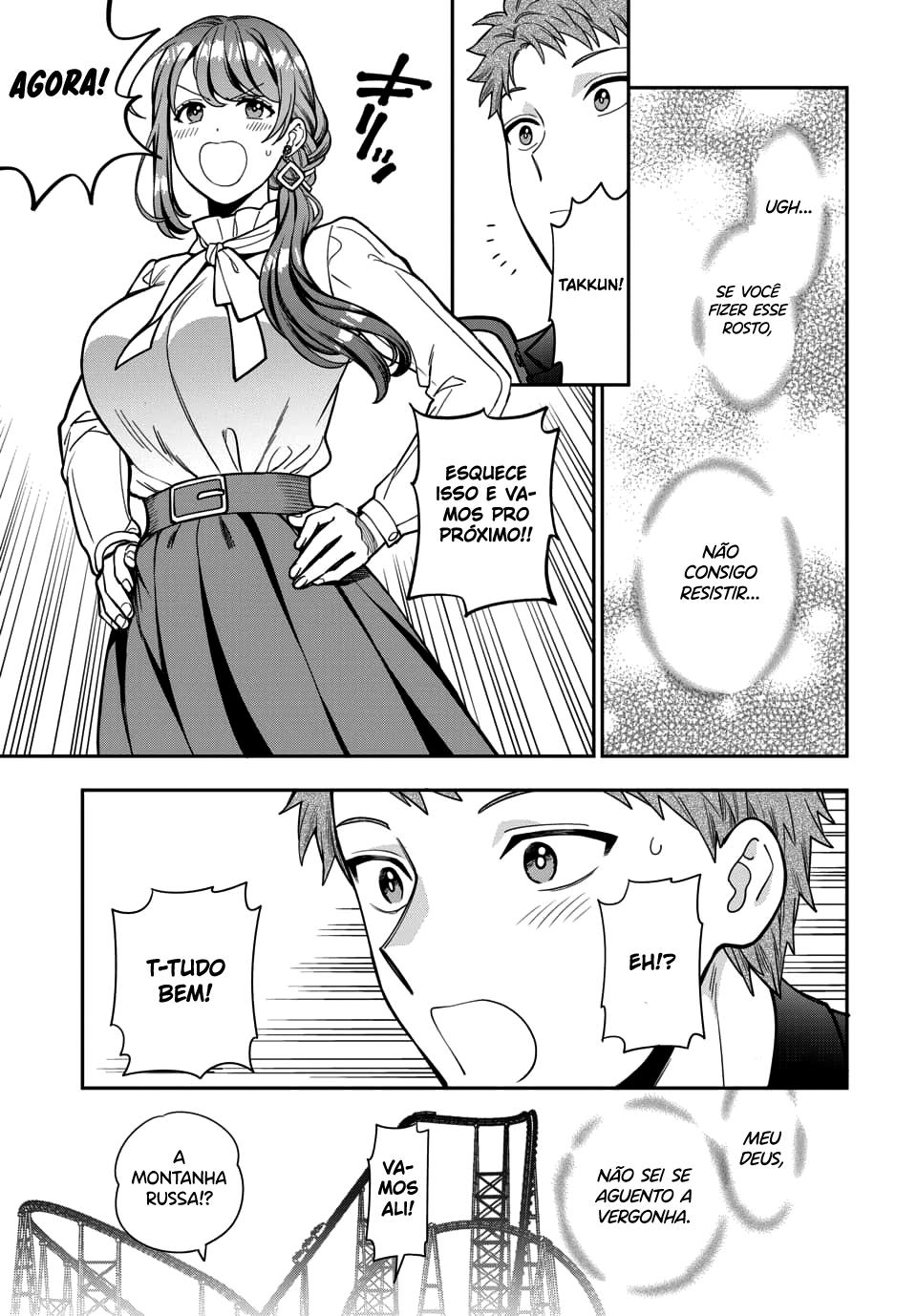 Musume Janakute, Watashi ga Suki Nano!? Capítulo 1.1