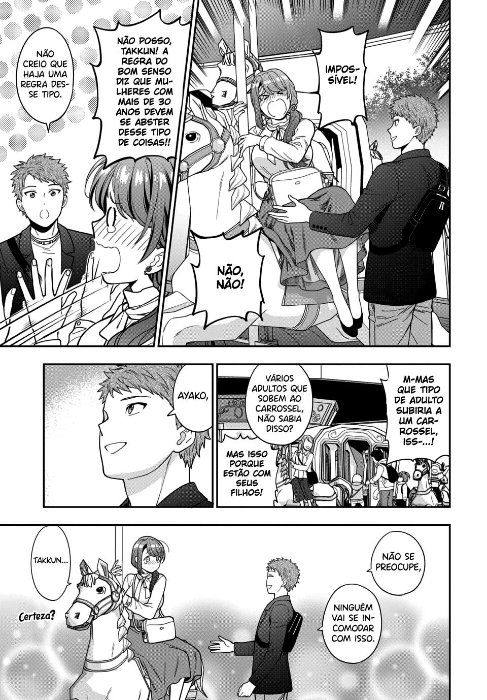 Musume Janakute, Watashi ga Suki Nano!? Capítulo 1.1