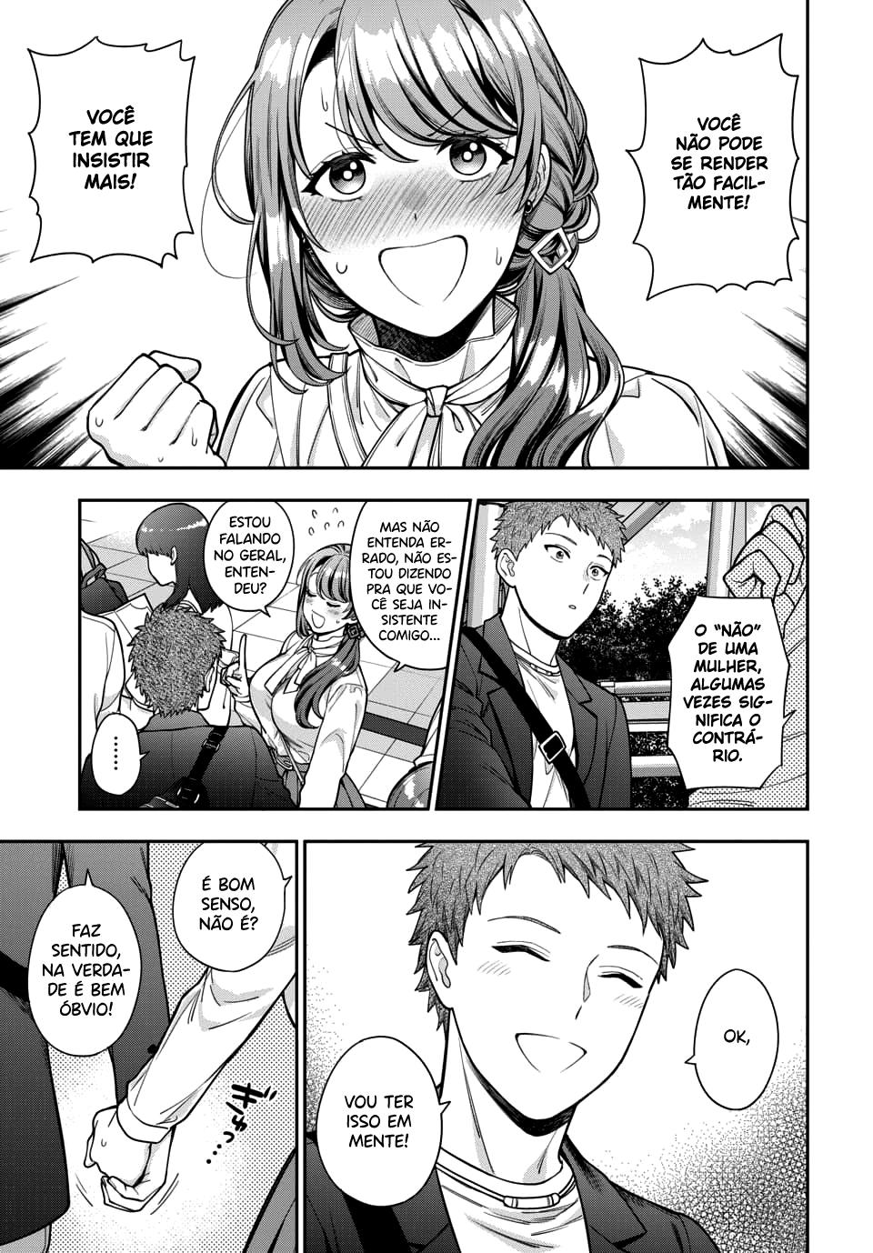 Musume Janakute, Watashi ga Suki Nano!? Capítulo 1.1