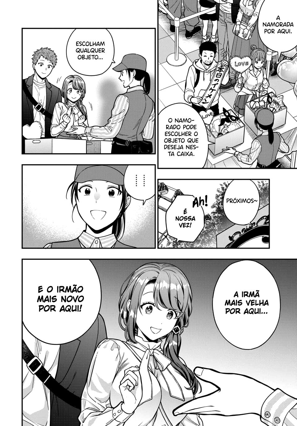 Musume Janakute, Watashi ga Suki Nano!? Capítulo 1.1