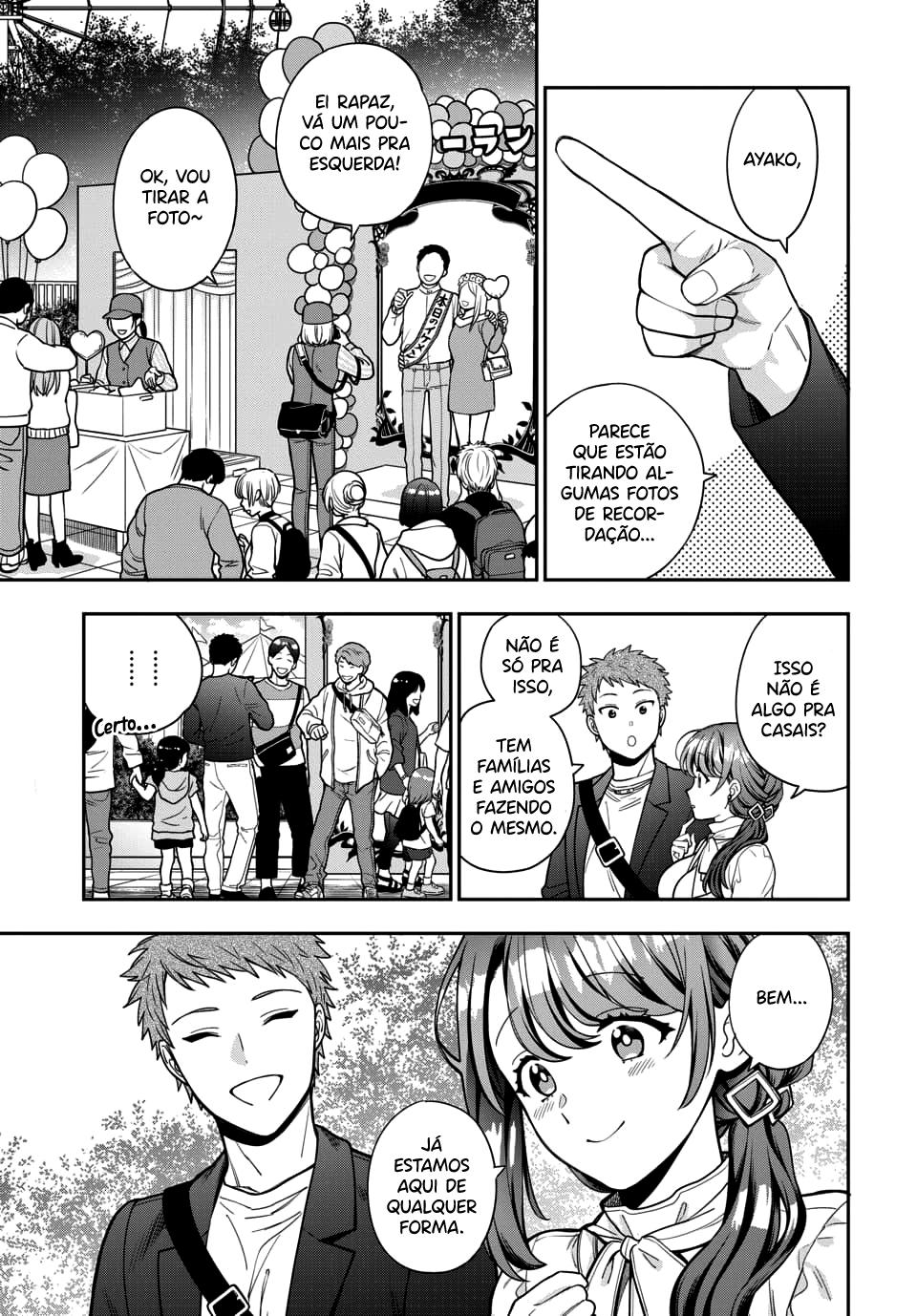 Musume Janakute, Watashi ga Suki Nano!? Capítulo 1.1