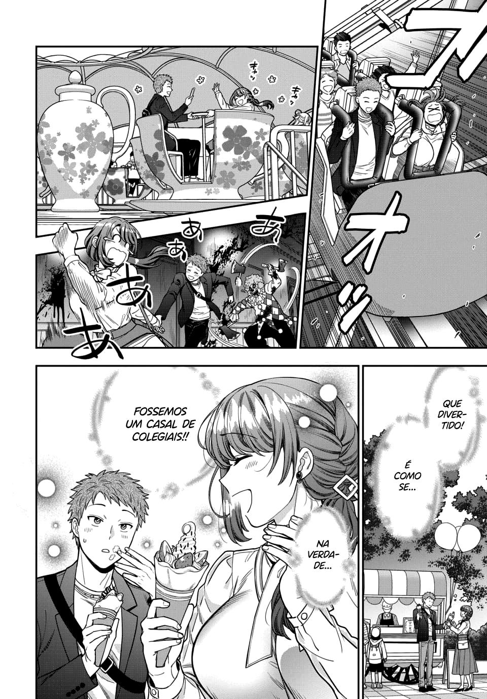 Musume Janakute, Watashi ga Suki Nano!? Capítulo 1.1