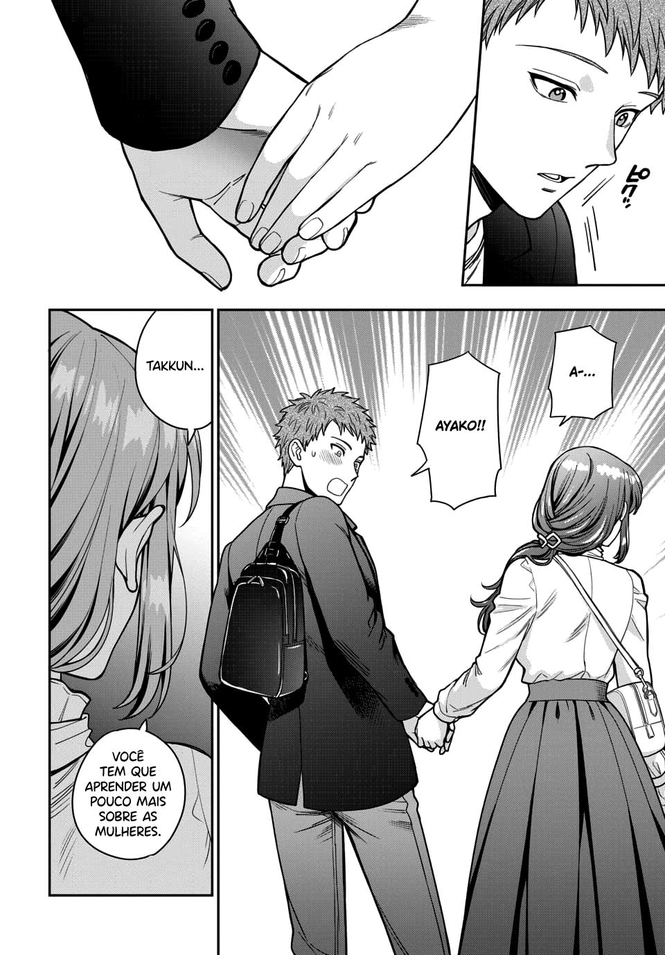 Musume Janakute, Watashi ga Suki Nano!? Capítulo 1.1