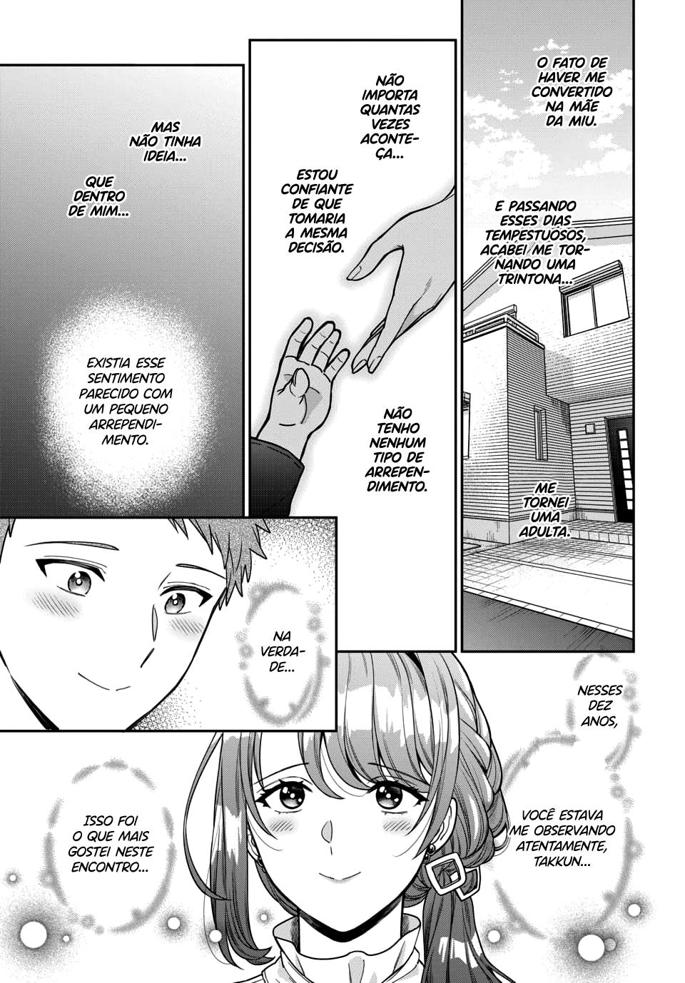 Musume Janakute, Watashi ga Suki Nano!? Capítulo 1.1