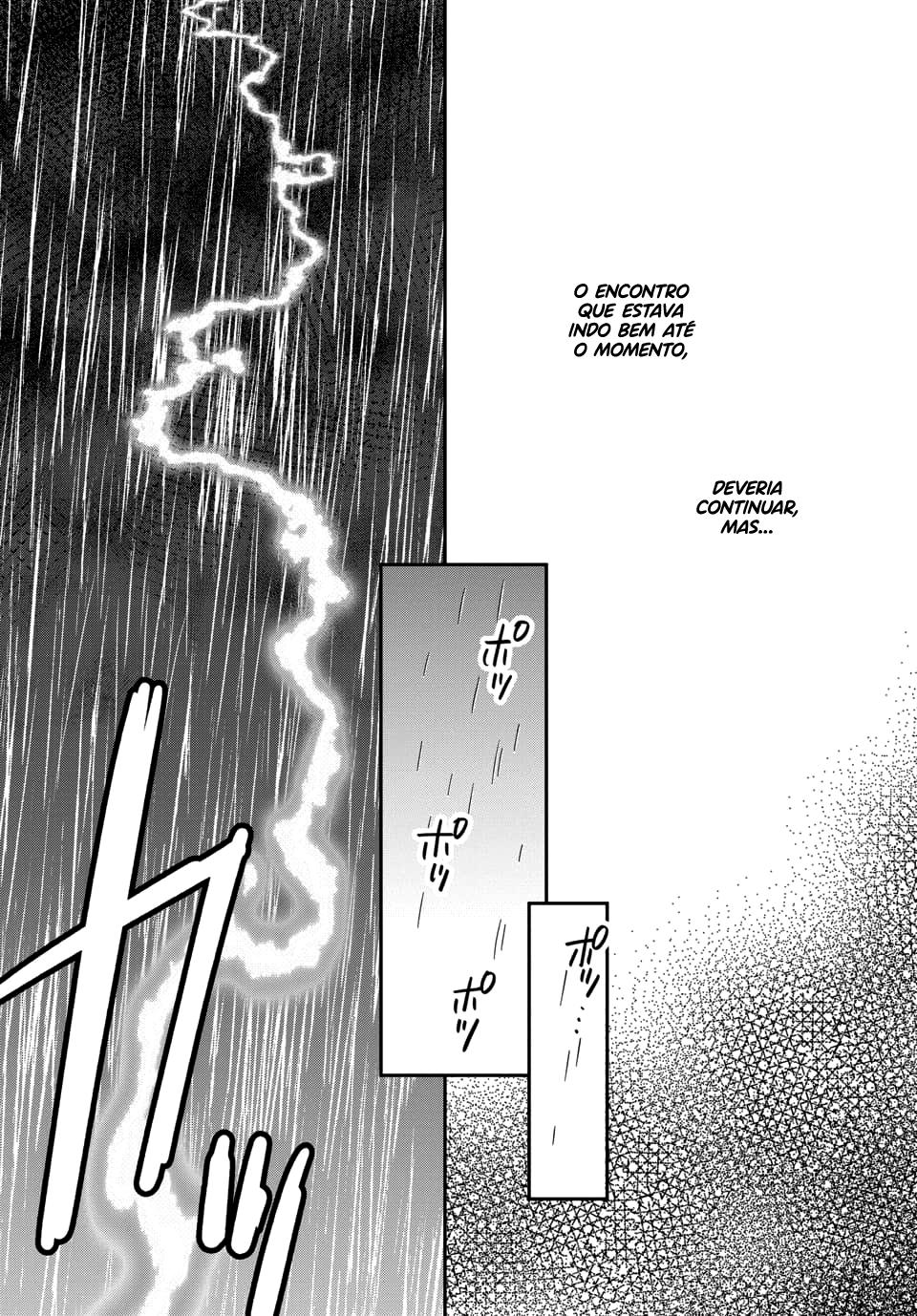 Musume Janakute, Watashi ga Suki Nano!? Capítulo 1.1