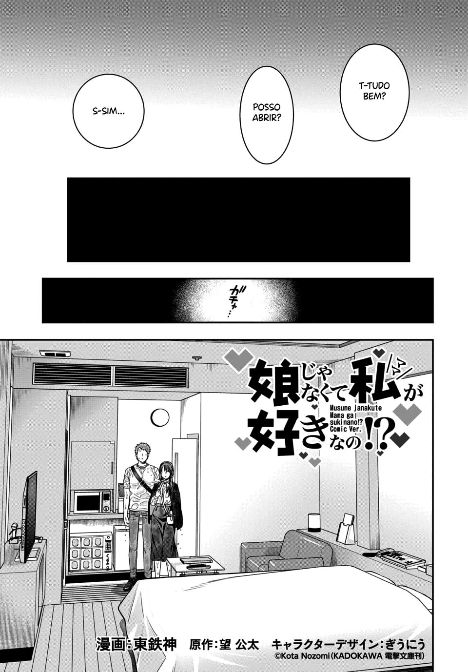 Musume Janakute, Watashi ga Suki Nano!? Capítulo 1.1