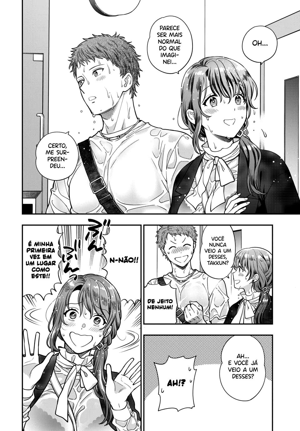 Musume Janakute, Watashi ga Suki Nano!? Capítulo 1.1