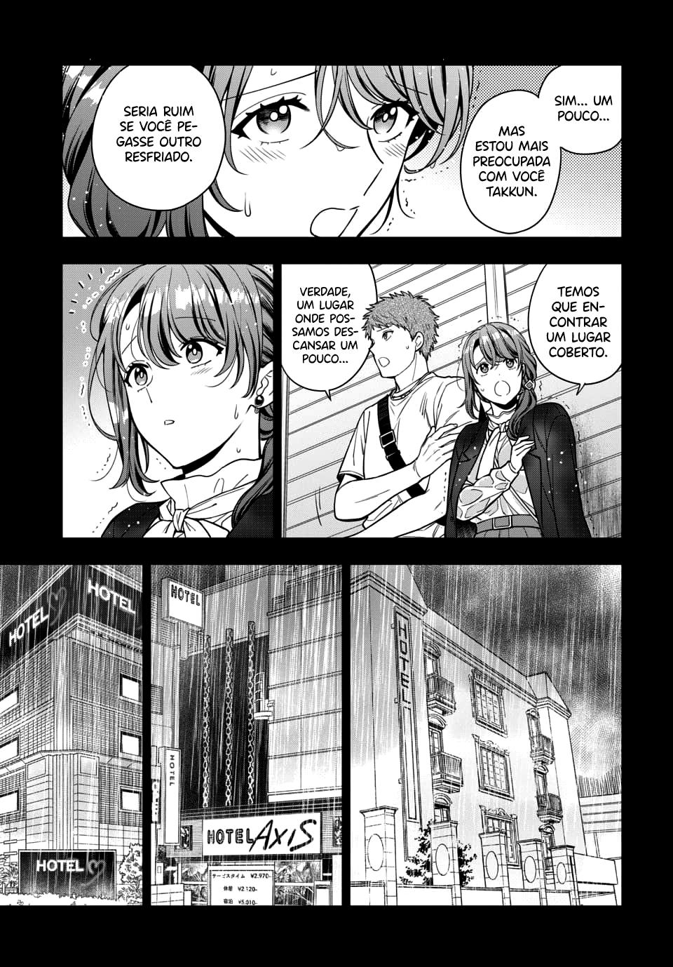 Musume Janakute, Watashi ga Suki Nano!? Capítulo 1.1