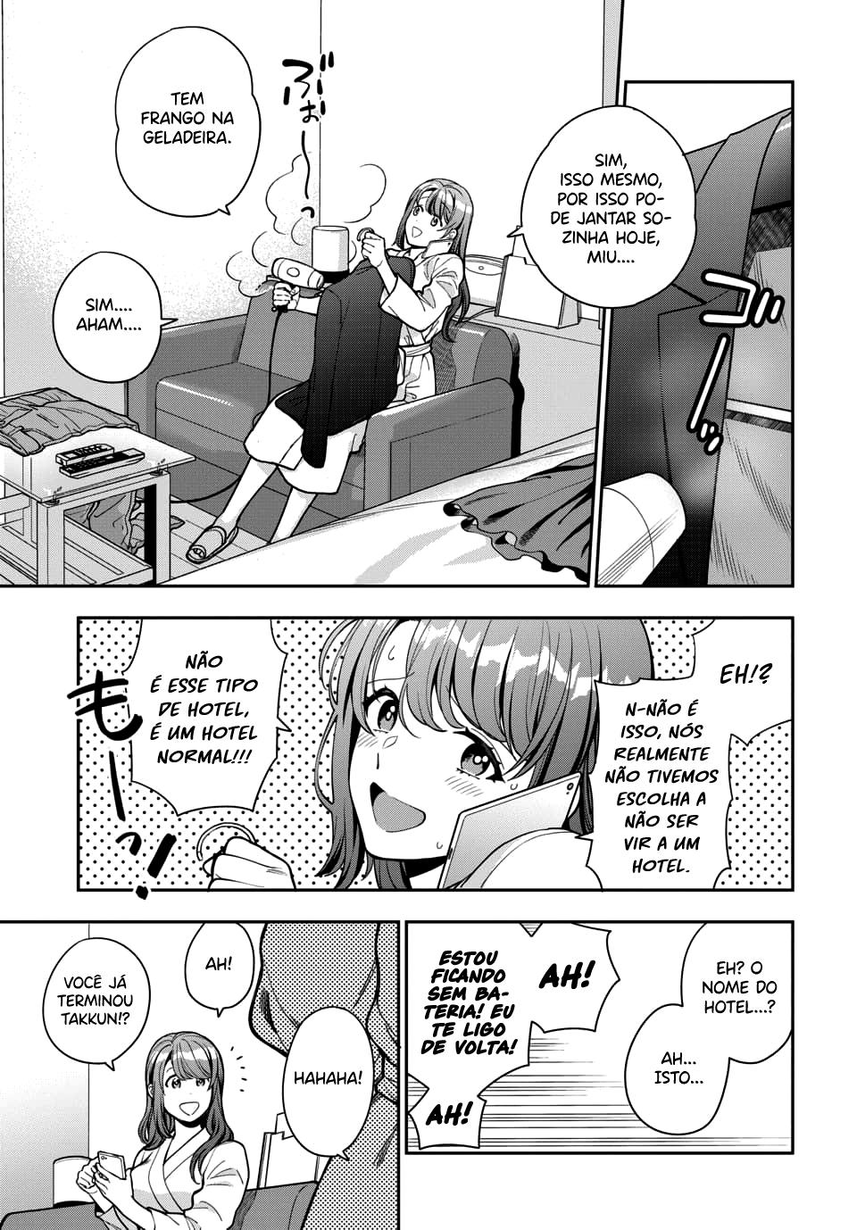 Musume Janakute, Watashi ga Suki Nano!? Capítulo 1.1