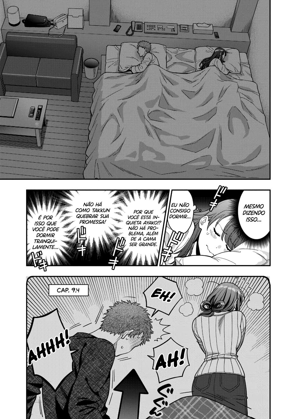 Musume Janakute, Watashi ga Suki Nano!? Capítulo 1.1