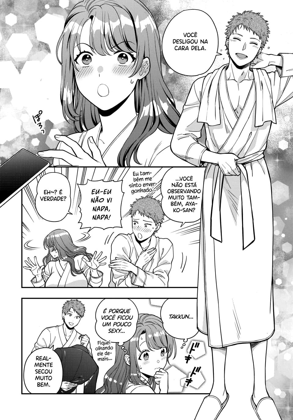 Musume Janakute, Watashi ga Suki Nano!? Capítulo 1.1