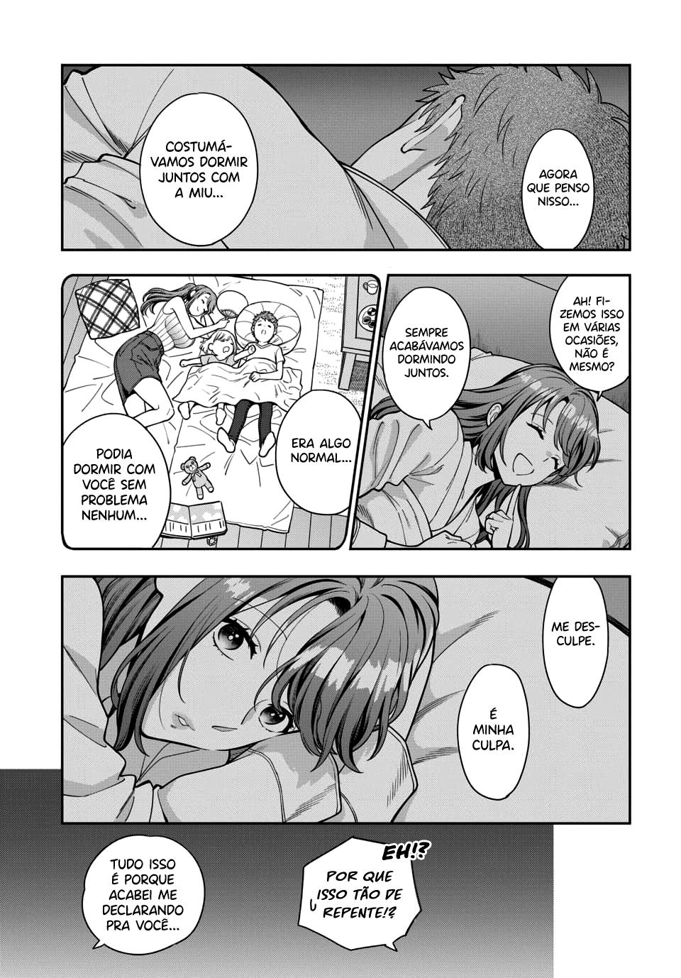Musume Janakute, Watashi ga Suki Nano!? Capítulo 1.1