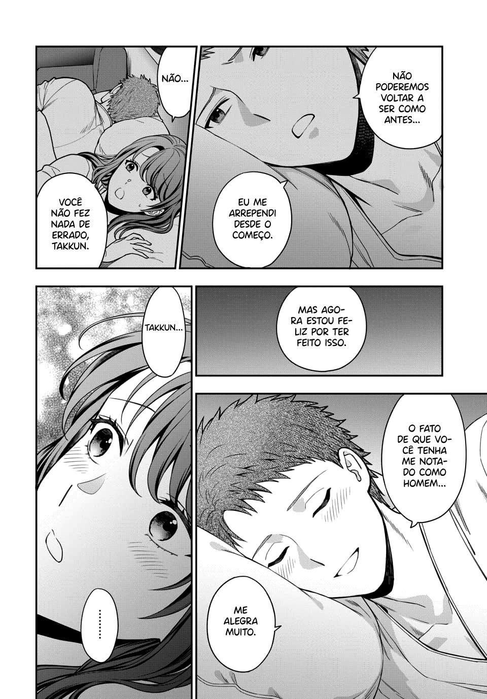 Musume Janakute, Watashi ga Suki Nano!? Capítulo 1.1