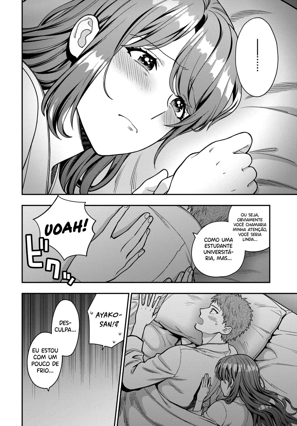 Musume Janakute, Watashi ga Suki Nano!? Capítulo 1.1
