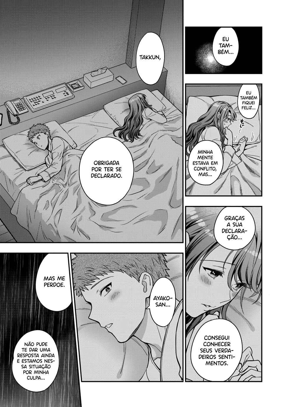 Musume Janakute, Watashi ga Suki Nano!? Capítulo 1.1