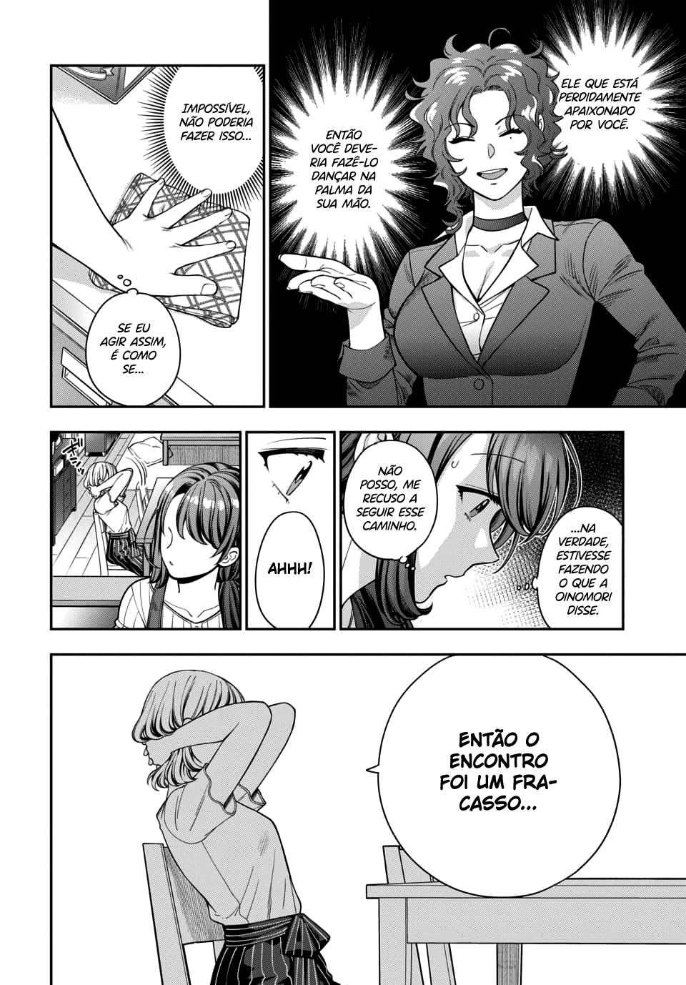 Musume Janakute, Watashi ga Suki Nano!? Capítulo 1.1