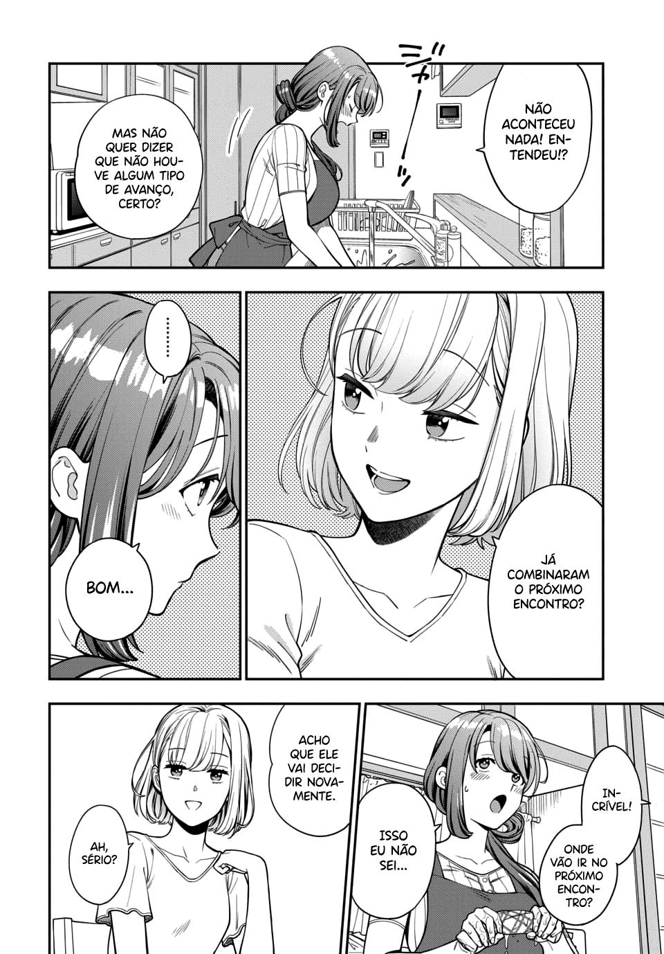 Musume Janakute, Watashi ga Suki Nano!? Capítulo 1.1