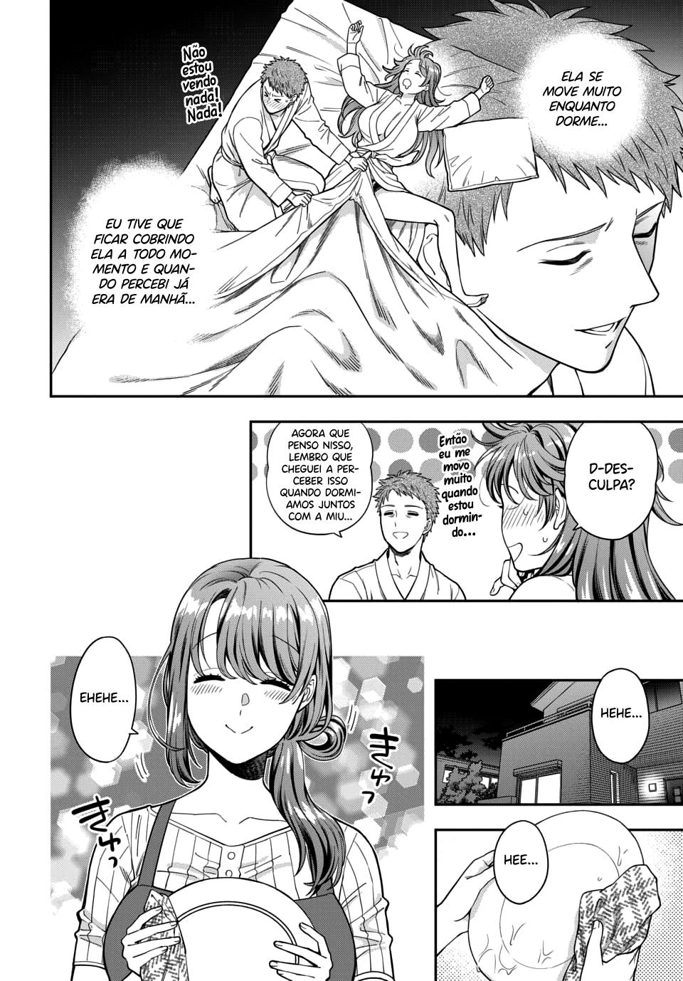 Musume Janakute, Watashi ga Suki Nano!? Capítulo 1.1