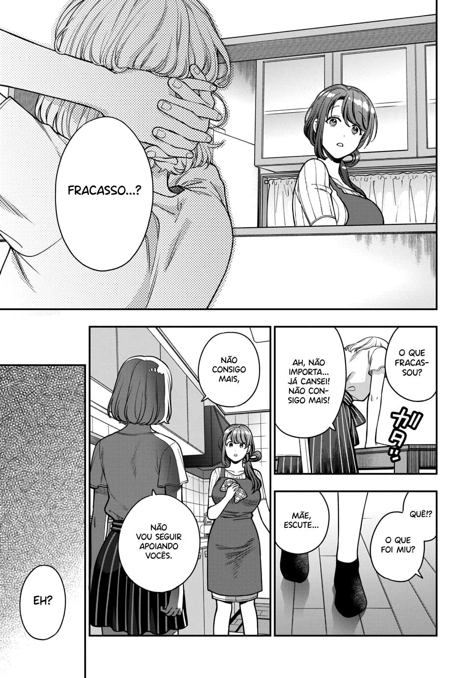 Musume Janakute, Watashi ga Suki Nano!? Capítulo 1.1