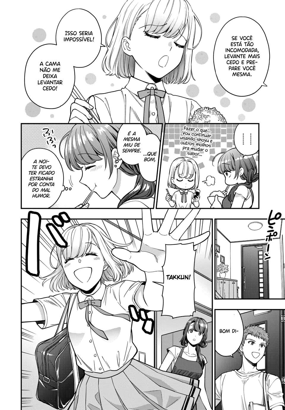 Musume Janakute, Watashi ga Suki Nano!? Capítulo 1.1