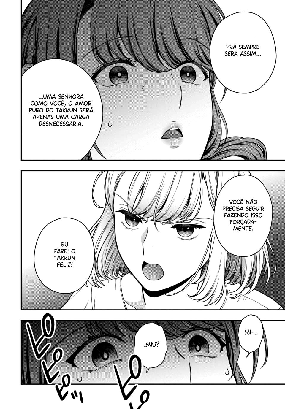 Musume Janakute, Watashi ga Suki Nano!? Capítulo 1.1