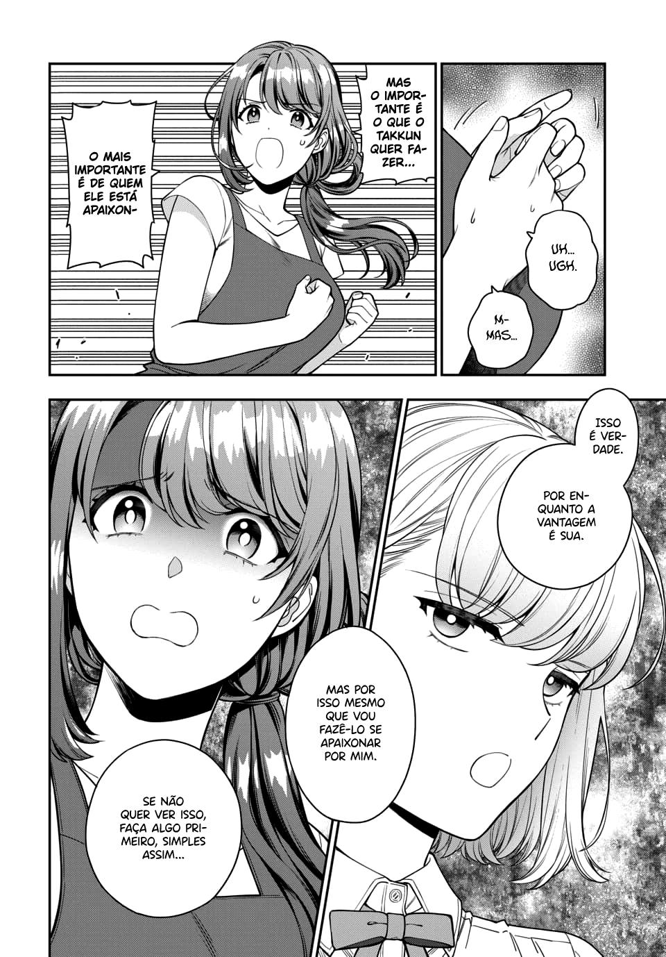 Musume Janakute, Watashi ga Suki Nano!? Capítulo 1.1