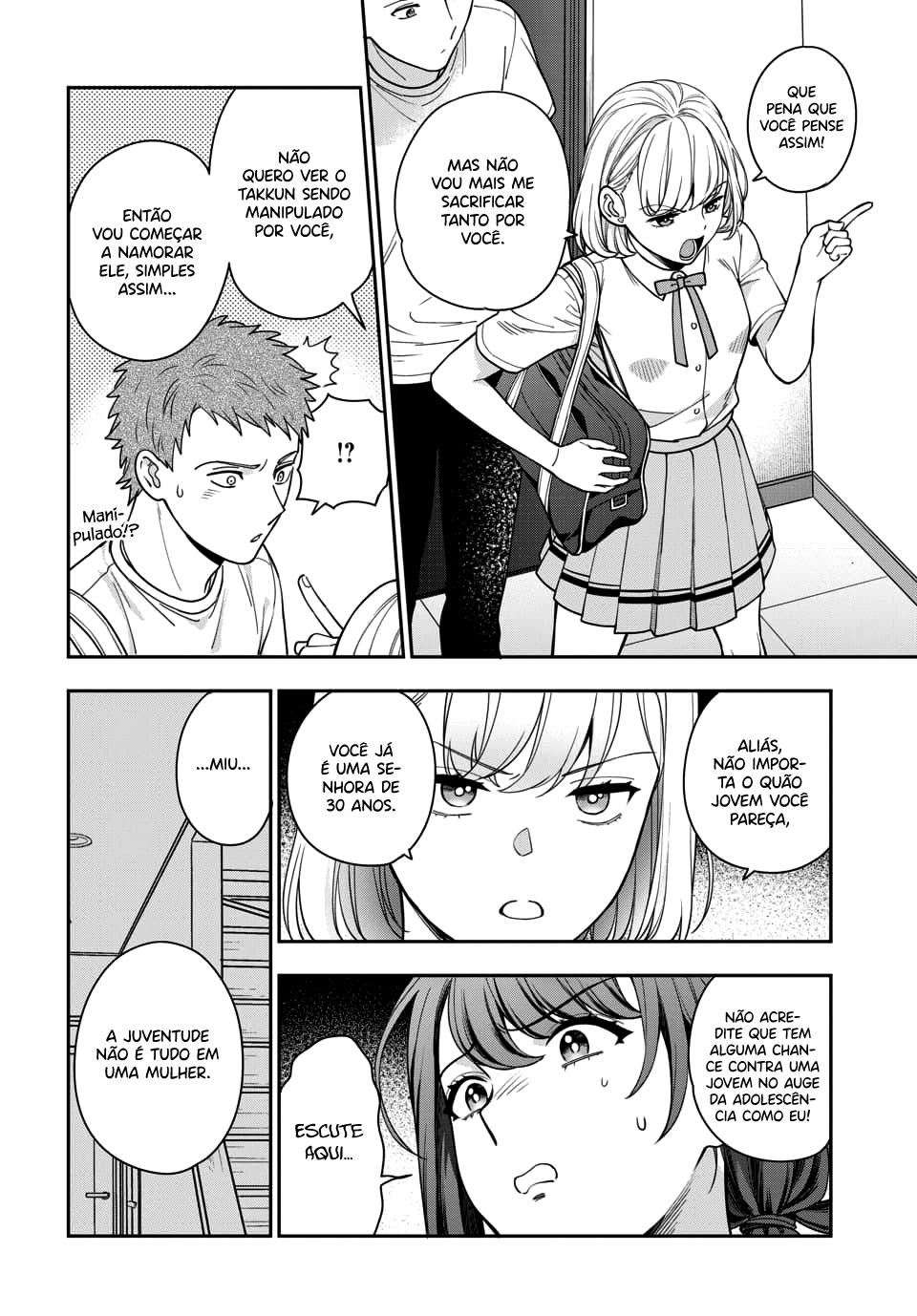 Musume Janakute, Watashi ga Suki Nano!? Capítulo 1.1