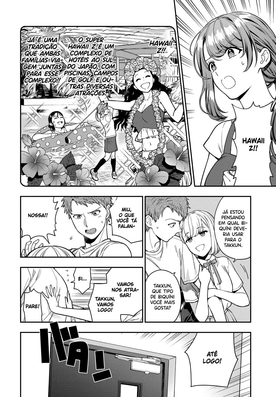 Musume Janakute, Watashi ga Suki Nano!? Capítulo 1.1