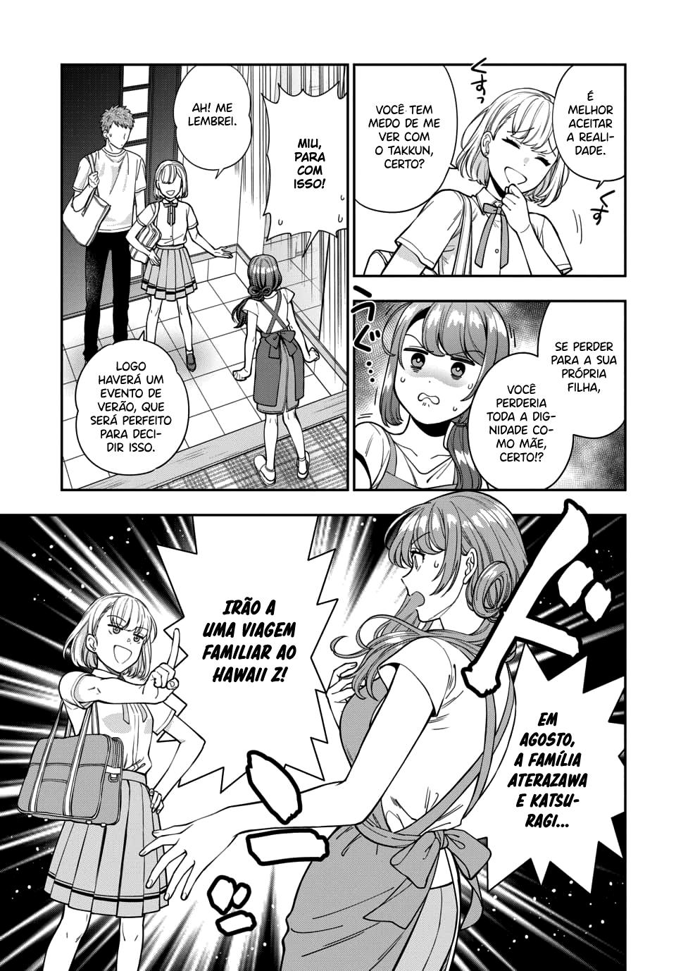 Musume Janakute, Watashi ga Suki Nano!? Capítulo 1.1