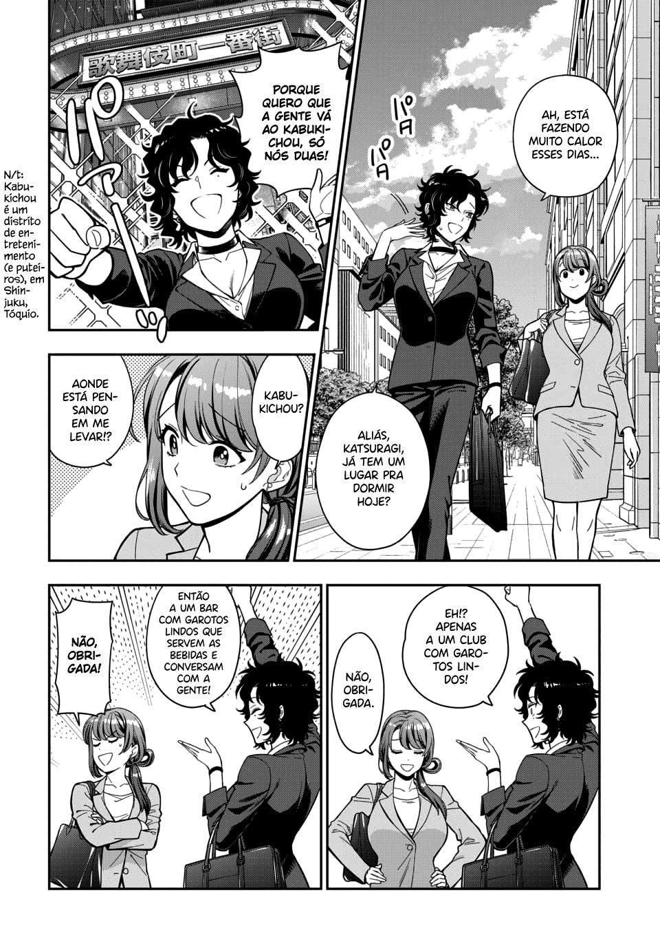 Musume Janakute, Watashi ga Suki Nano!? Capítulo 1.1