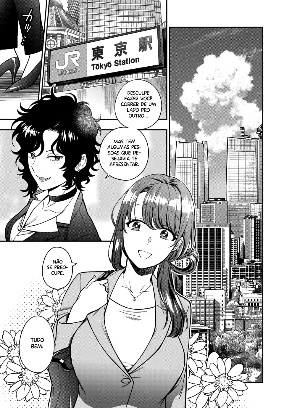 Musume Janakute, Watashi ga Suki Nano!? Capítulo 1.1
