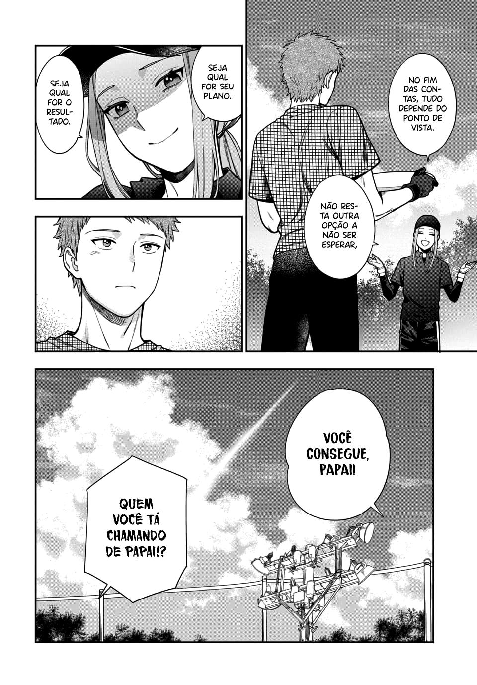 Musume Janakute, Watashi ga Suki Nano!? Capítulo 1.1