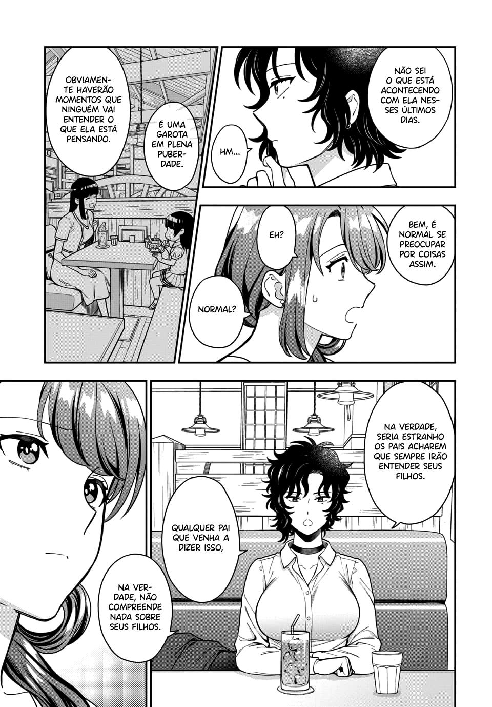 Musume Janakute, Watashi ga Suki Nano!? Capítulo 1.1