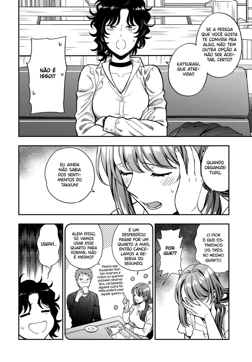 Musume Janakute, Watashi ga Suki Nano!? Capítulo 1.1