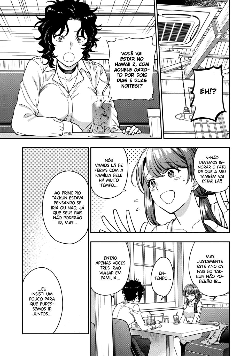 Musume Janakute, Watashi ga Suki Nano!? Capítulo 1.1
