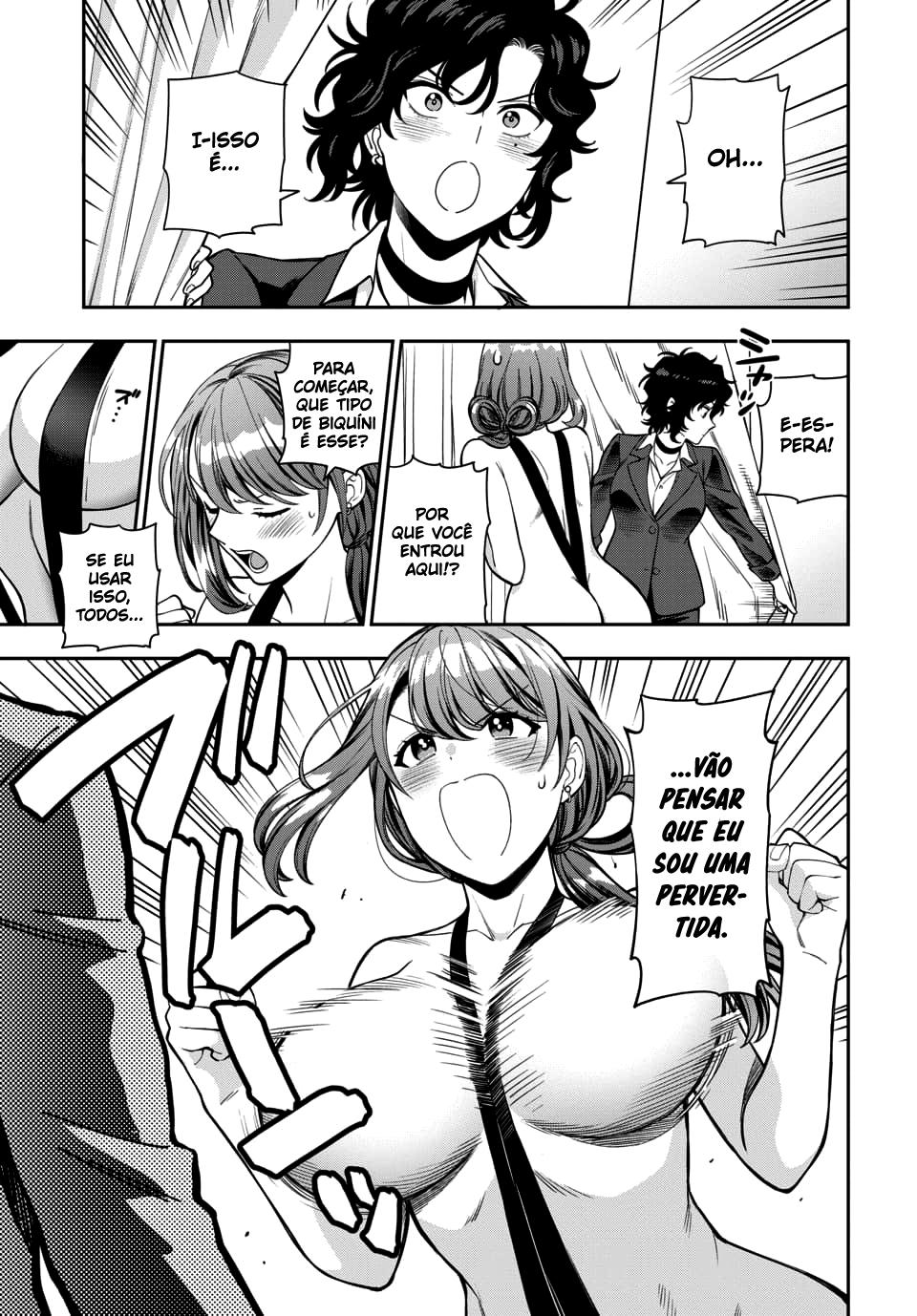 Musume Janakute, Watashi ga Suki Nano!? Capítulo 1.1