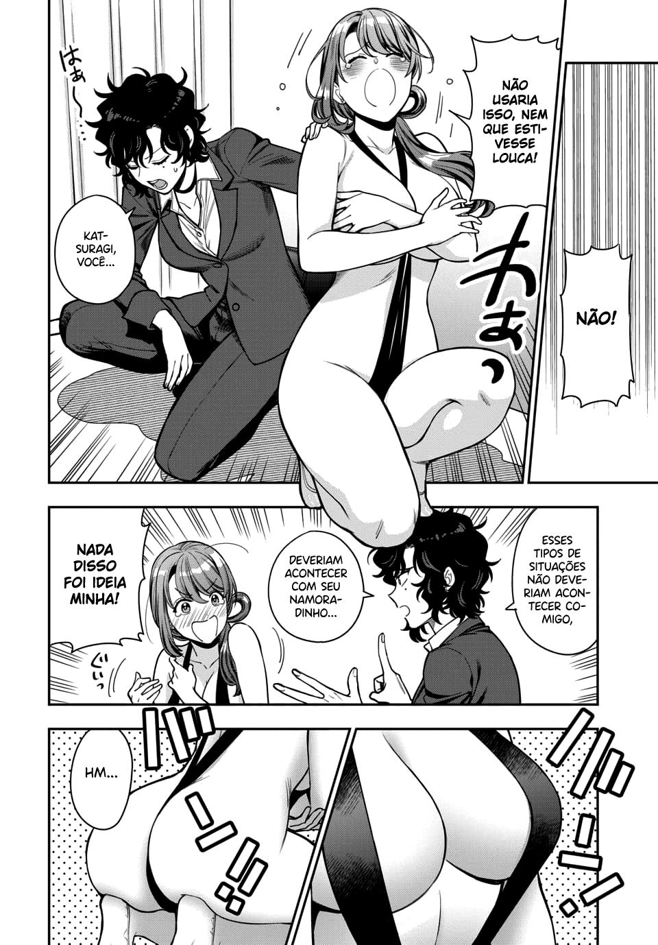 Musume Janakute, Watashi ga Suki Nano!? Capítulo 1.1